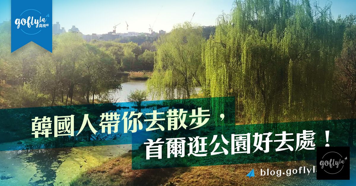 去台北行山四獸山之象山