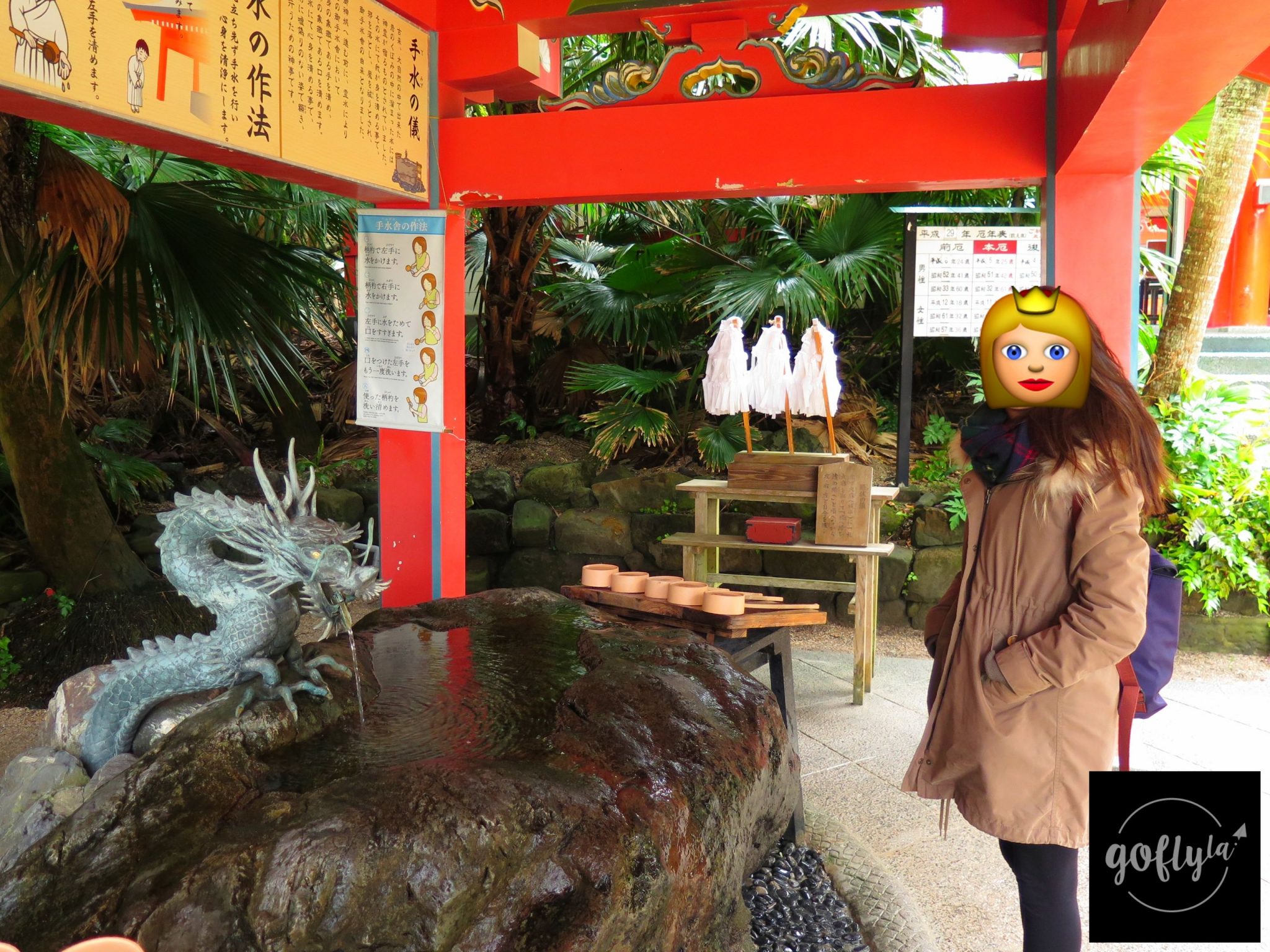 九州自由行-鹿兒島自由行-日本機加酒-入神社前洗洗手是常識吧