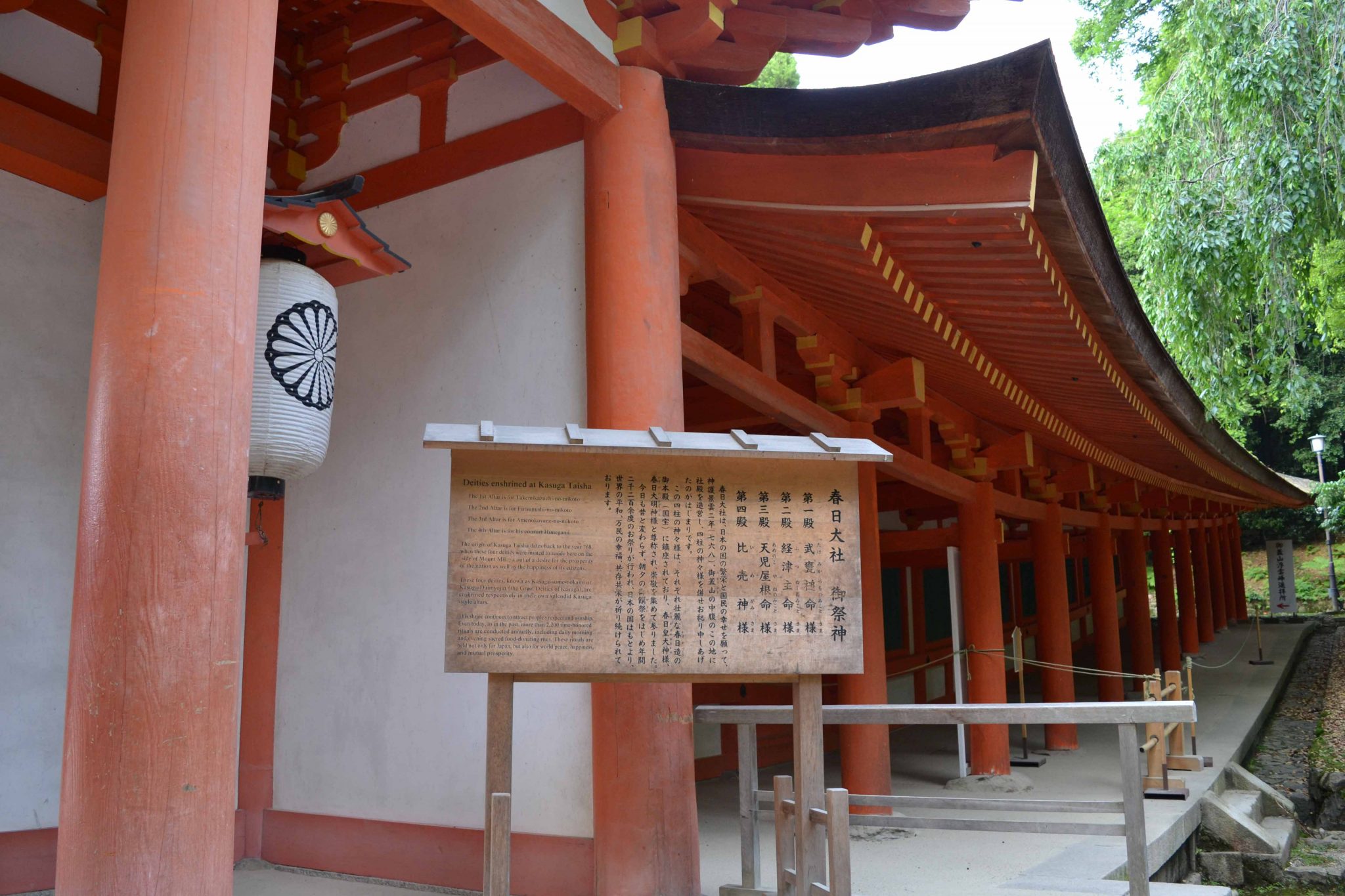 大阪自由行-大阪景點-京都自由行-京都住宿-京都景點