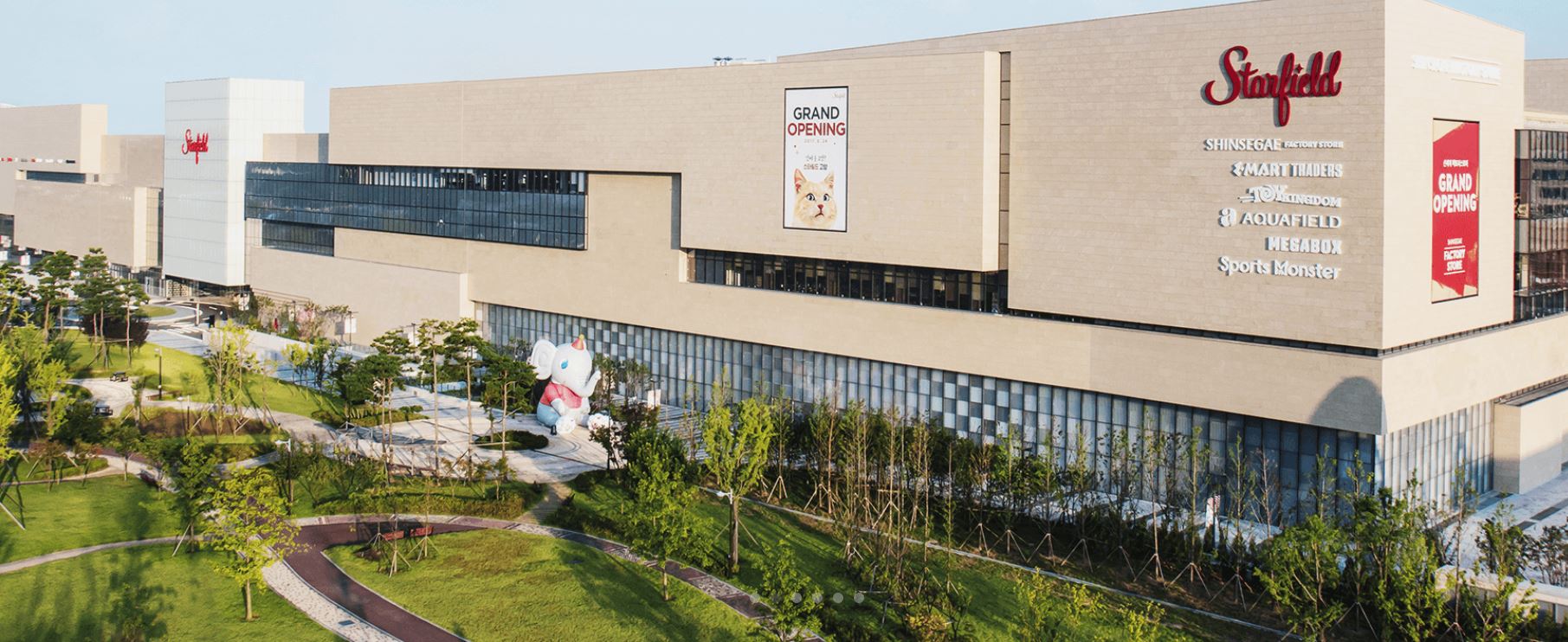 高陽Starfield--韓國旅遊-韓國機票